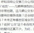 QQ截图20160923062510 - 正北方网