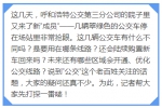 QQ截图20160923062510 - 正北方网