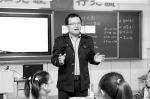 送教夹金山下 情牵老区教育 - 内蒙古新闻网