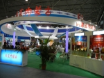 商务厅组团参加第六届中国（贵州）国际酒类博览会 - 商务之窗