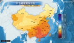 北方局地降8℃ 6日新一轮冷空气来袭 - 气象