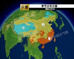 北方多地气温将创新低 江浙沪有大雨 - 气象