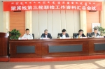 蒙冀线第三轮联检资料汇总会议在锡林浩特市召开 - 民政厅