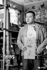 《从你的全世界路过》热映 岳云鹏发长文袒露心声（图） - 内蒙古新意网