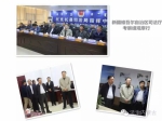 新疆维吾尔自治区司法厅、青海省司法厅考察组来我区调研司法行政信息化建设工作 - 司法厅