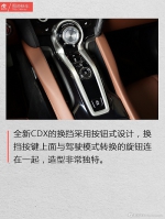 20万SUV 它完爆奥迪Q3.解读讴歌CDX - 内蒙古新意网