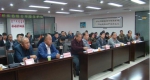 2016年主要污染物总量减排及污染防治工作调度会议 - 环保局厅