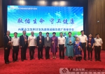 内蒙古卫计系统先进事迹全国巡回报告会在邕举行 - Nmgcb.Com.Cn