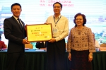 杨瑞平理事长出席第18届中国复明扶贫流动眼科手术车研讨会 - 残疾人联合会