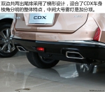 品牌复兴就靠你了！广汽讴歌CDX四驱版 实拍-图9 - 内蒙古新意网
