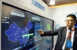 [组图]2016内蒙古大数据产业推介大会在北京举行（图文报道） - 总工会