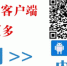 中国共产党内蒙古自治区第十次代表大会议程 - 内蒙古新闻网