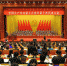中国共产党内蒙古自治区第十次代表大会隆重开幕 - 内蒙古新闻网
