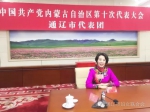 \ - 妇联