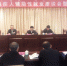 内蒙古自治区残疾人辅助性就业工作座谈会暨培训班在巴彦淖尔市举办 - 残疾人联合会