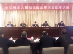 内蒙古自治区残疾人辅助性就业工作座谈会暨培训班在巴彦淖尔市举办 - 残疾人联合会