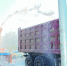 乌兰浩特市首辆“抛雪机”上路 - 正北方网