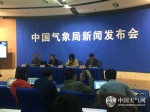我国今年秋季降雨为有记录来最多 局地低温破极值 - 气象