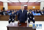 内蒙古“小官巨贪”白海泉案开庭　涉案金额超1.7亿元 - 内蒙古新闻网