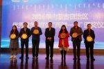 2016年度内蒙古自治区最具影响力媒体微信 - Nmgcb.Com.Cn