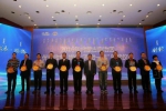 2016年度内蒙古自治区最具影响力政务客户端 - Nmgcb.Com.Cn