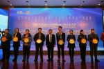 2016年度内蒙古自治区最具影响力政务微博 - Nmgcb.Com.Cn