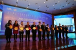 2016年度内蒙古自治区最具影响力政务微信 - Nmgcb.Com.Cn