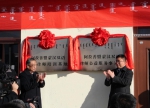 内蒙古成立全国首家律师公益法律服务事务所 - 司法厅