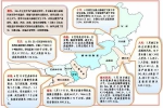 内蒙古2016年因灾死亡11人 经济损失超百亿 - 内蒙古新闻网