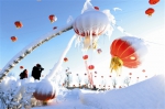 首届科尔沁冰雪节开幕 - 正北方网