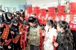 祝你平安 - 内蒙古新闻网
