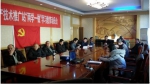 内蒙古自治区水产技术推广站举办环节干部轮训班 - 农业厅