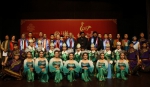 “欢乐春节”巴基斯坦巡演拉合尔成功首演 - 文化厅