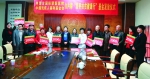 71名白内障患者收到救助金 - 内蒙古新闻网