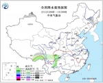 今明天中东部夜间气温低 黑龙江四川等有小雨雪天气 - 气象