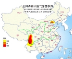 森林火险气象警报：四川云南局部火险等级极高 - 气象
