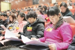 人大代表听报告 - 正北方网