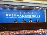 定了！第26届中国金鸡百花电影节9月13日—16日在呼和浩特举办 - 内蒙古新闻网