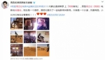 “中国最神奇的沙漠草原” ——通湖 - 正北方网