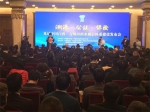 呼伦贝尔市企业在北京人民大会堂举办诚信体系建设发布会 - 商务之窗