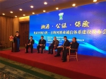 呼伦贝尔市企业在北京人民大会堂举办诚信体系建设发布会 - 商务之窗