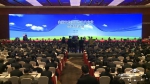 内蒙古自治区与中央企业合作恳谈会在北京举行 - Nmgcb.Com.Cn
