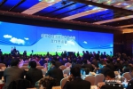 内蒙古自治区与中央企业合作恳谈会在北京举行 - Nmgcb.Com.Cn