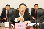 3白清元副市长代表包头市人民政府汇报工作.JPG - 质量技术监督局