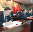 张海顺局长与各直属单位负责同志签署党风廉政建设责任状.JPG - 质量技术监督局