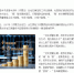 未标题-1.jpg - 质量技术监督局