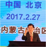 [组图]李纪恒在内蒙古自治区与中央企业合作恳谈会上的致辞 - 总工会