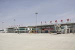 二连浩特机场客运包机临时出入境获国家口岸办批复 - 正北方网