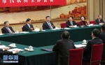 习近平：践行新发展理念深化改革开放 加快建设现代化国际大都市 - 正北方网