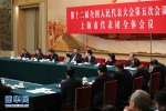 习近平：践行新发展理念深化改革开放 加快建设现代化国际大都市 - 正北方网